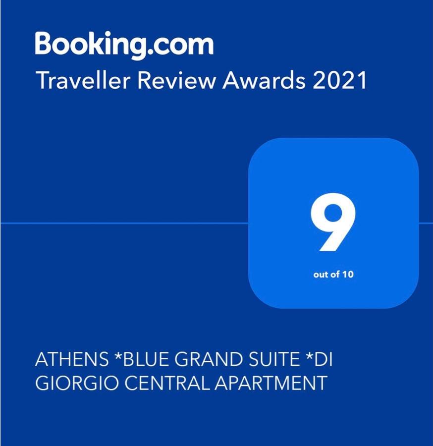 Athens *Blue Grand Suite *Di Giorgio Central Apartment Екстер'єр фото
